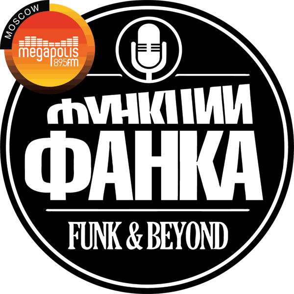 Beyond Funk Radio Shows